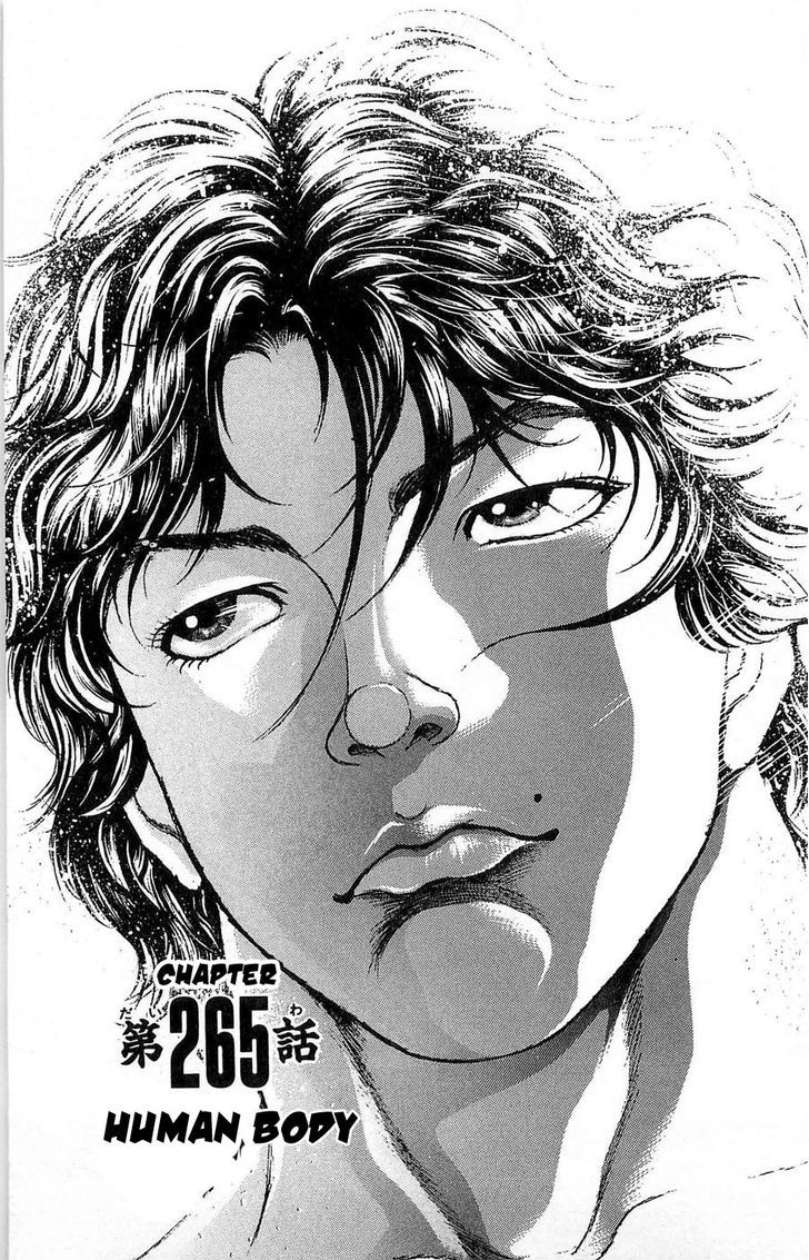 Page 1 of Chapter 265
