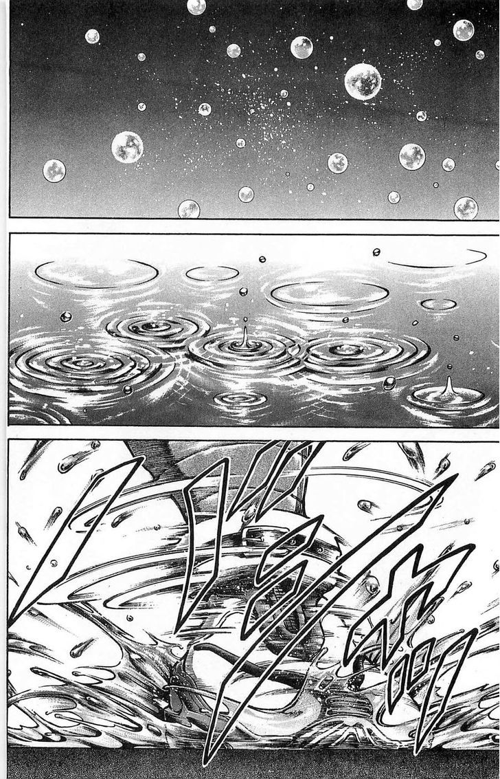 Page 2 of Chapter 265