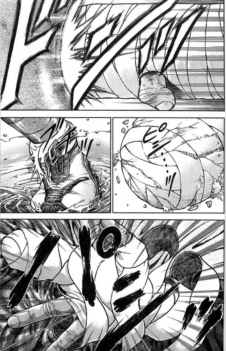 Page 17 of Chapter 265