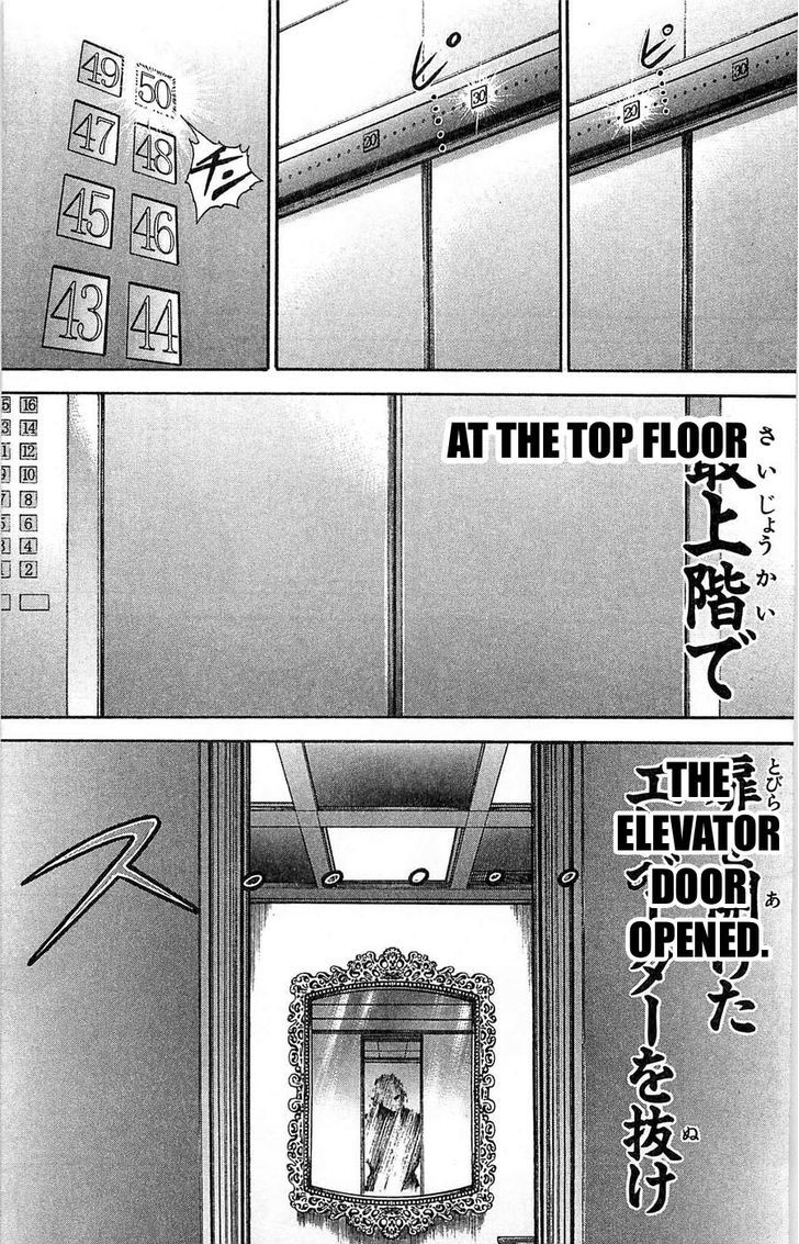 Page 3 of Chapter 266