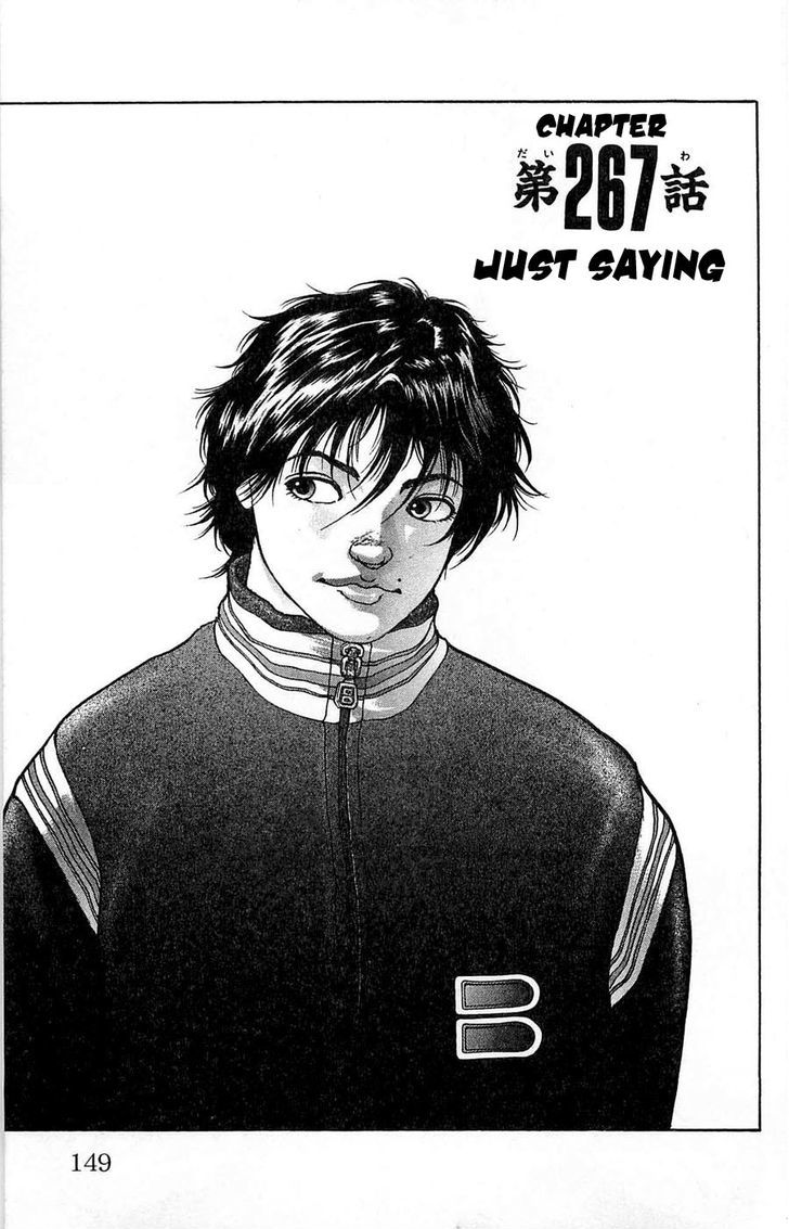 Page 1 of Chapter 267
