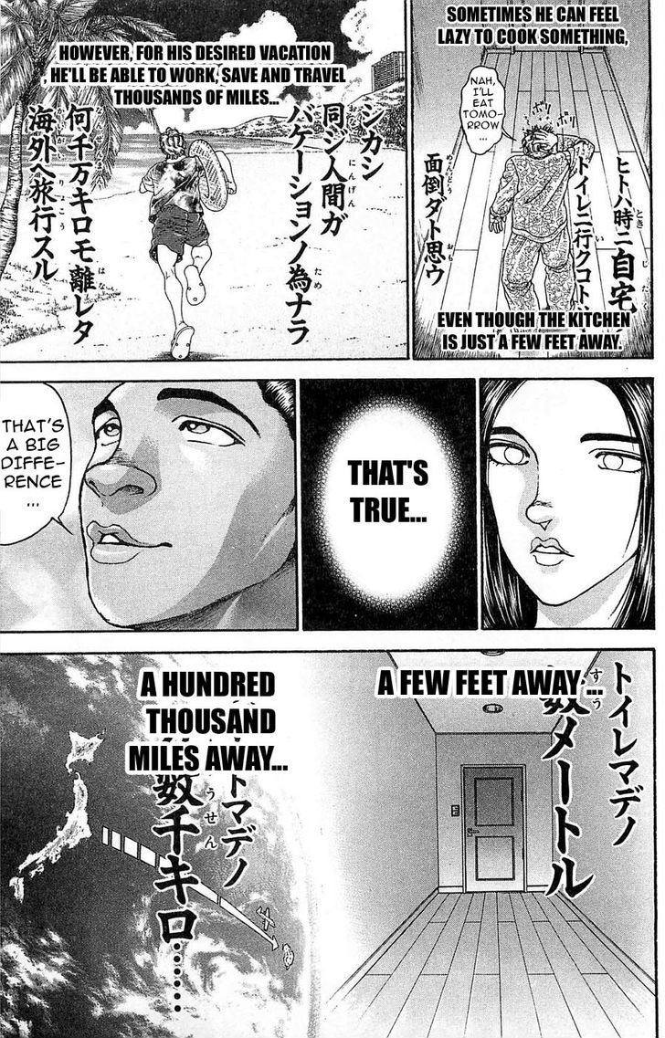 Page 7 of Chapter 267