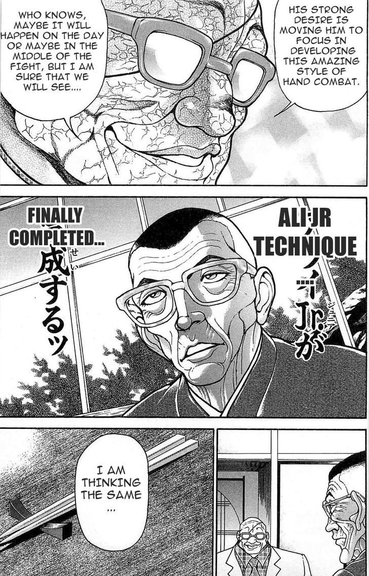Page 19 of Chapter 267