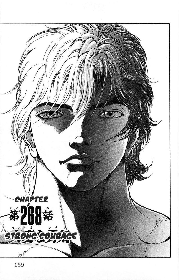 Page 1 of Chapter 268