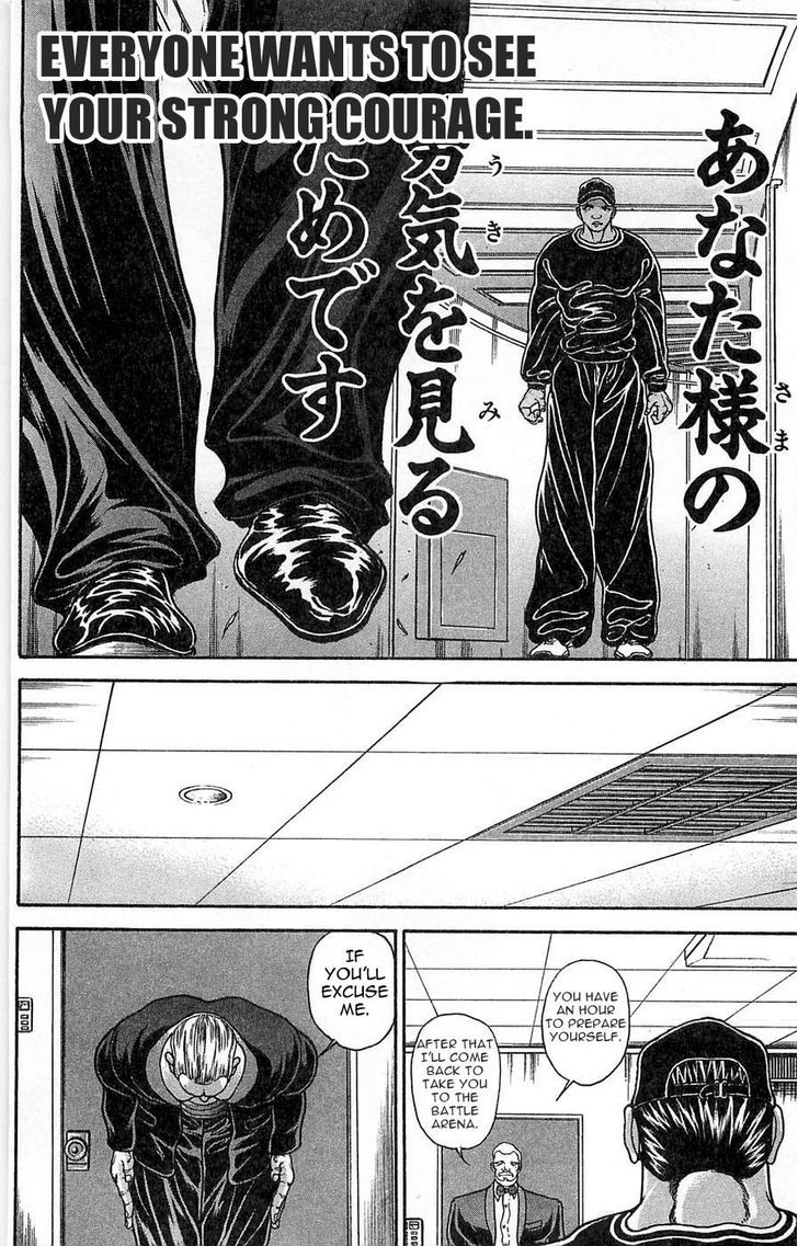 Page 12 of Chapter 268