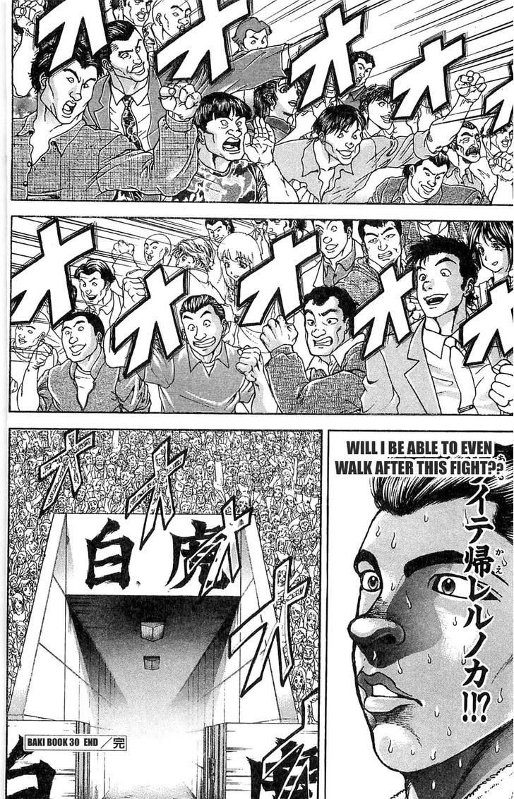 Page 19 of Chapter 268
