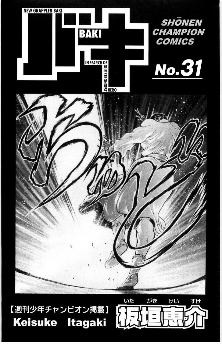 Page 4 of Chapter 269