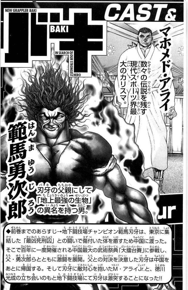 Page 6 of Chapter 269