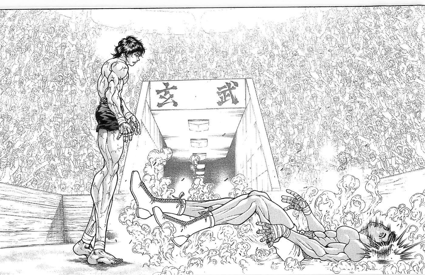 Page 12 of Chapter 270