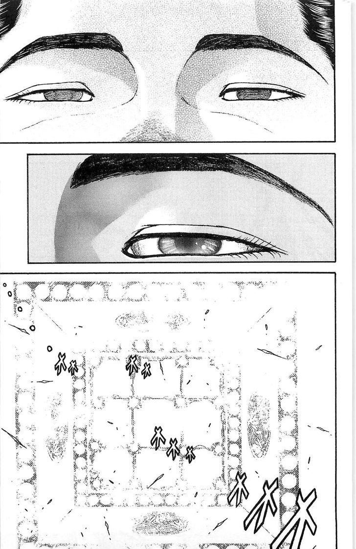 Page 17 of Chapter 270
