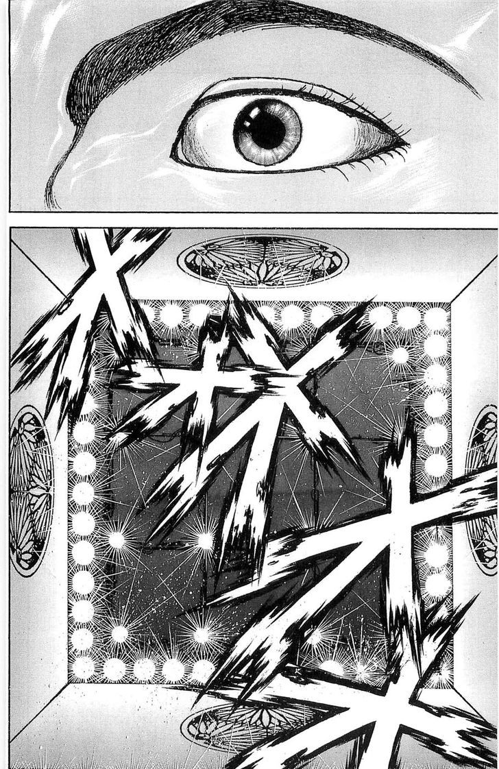 Page 18 of Chapter 270