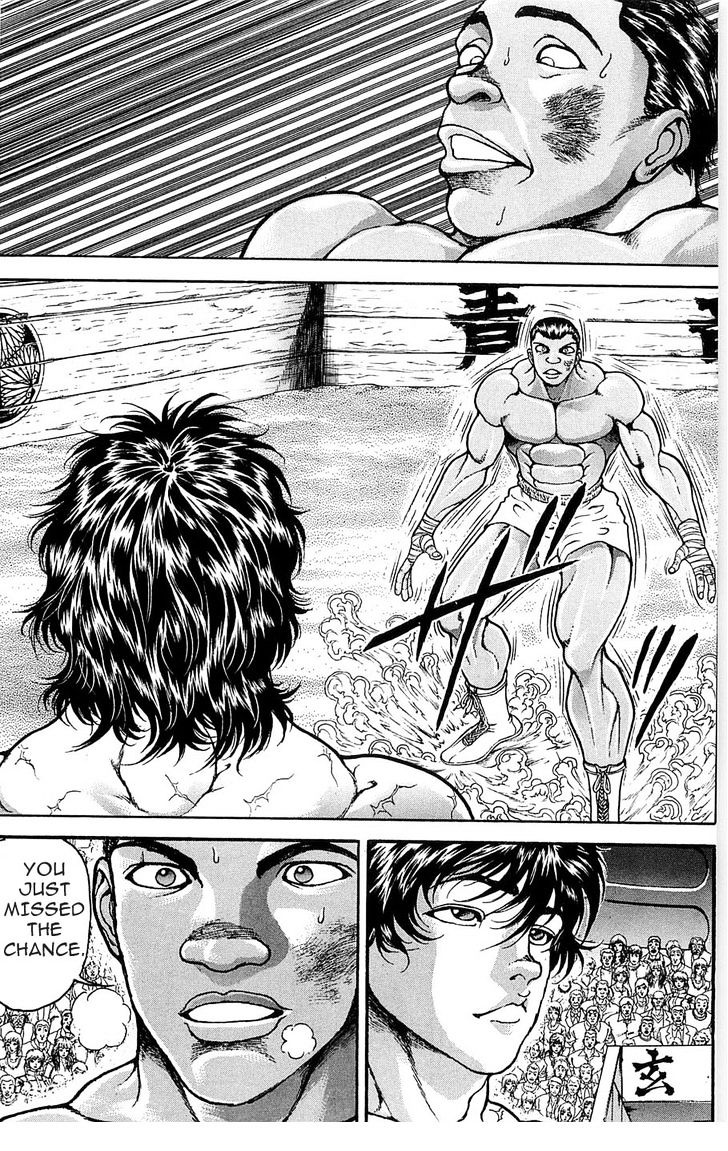 Page 3 of Chapter 271