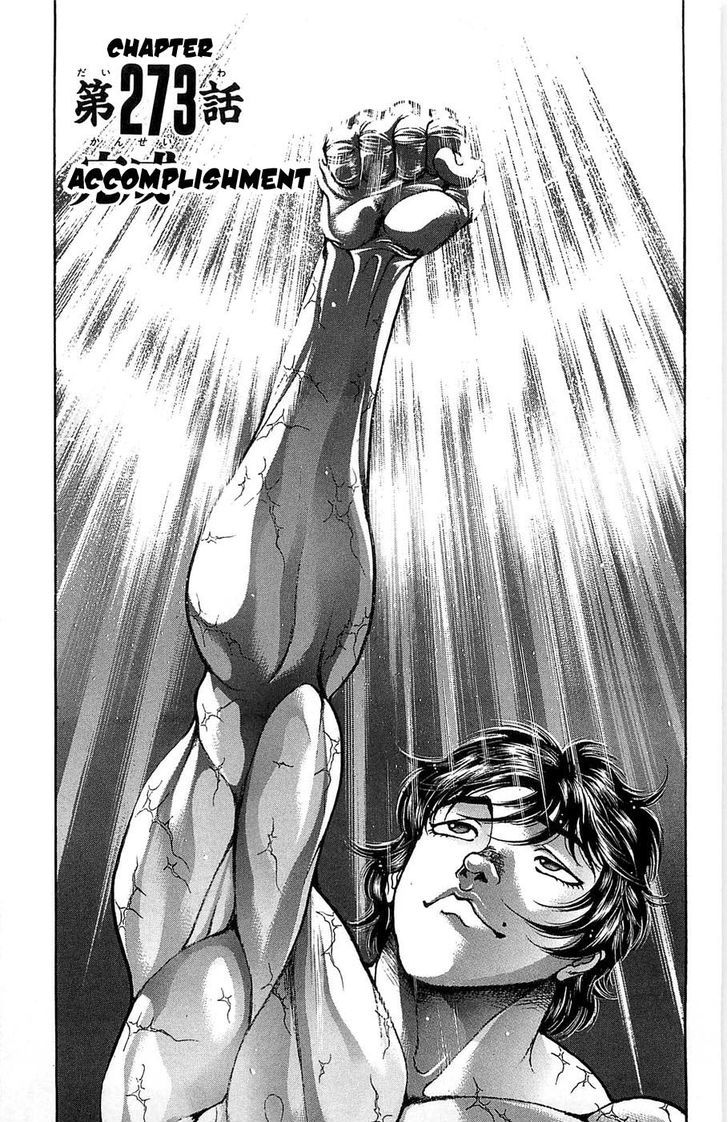 Page 1 of Chapter 273