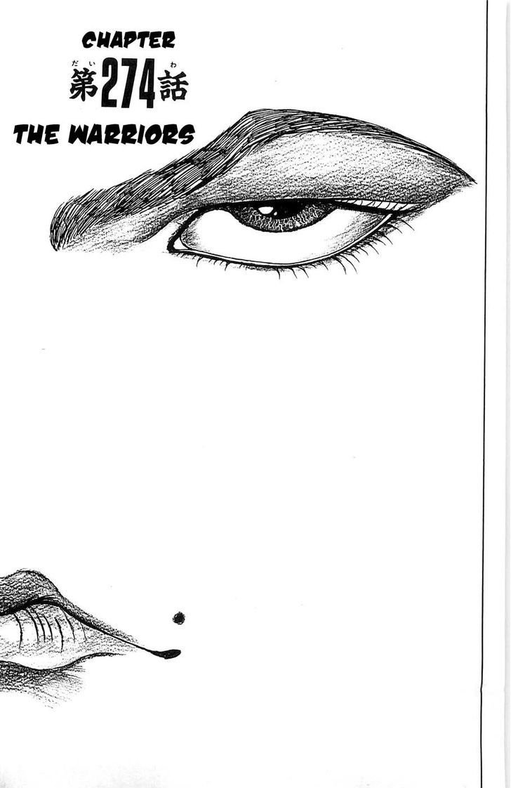 Page 1 of Chapter 274