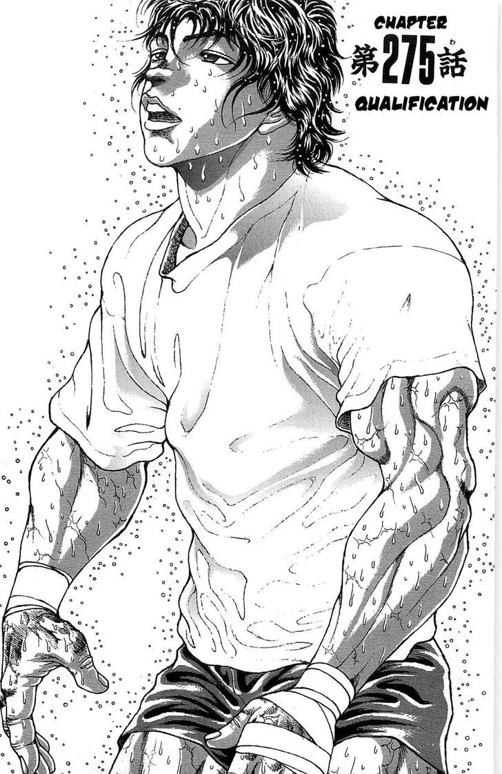 Page 1 of Chapter 275