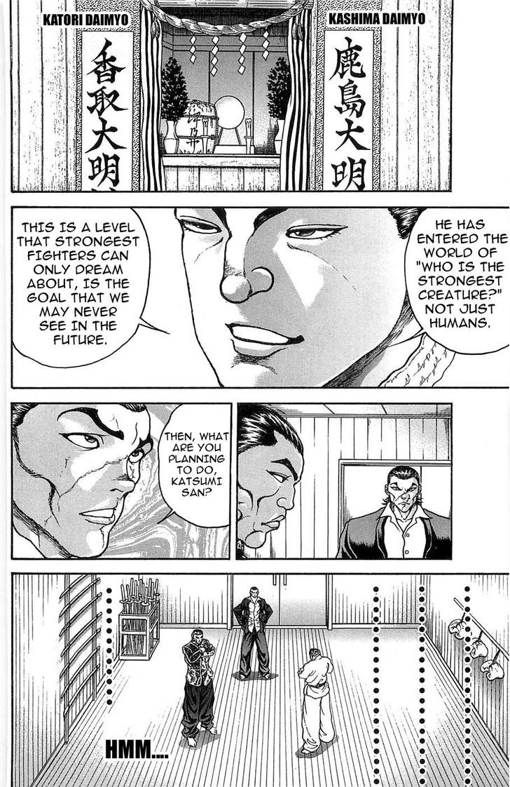 Page 8 of Chapter 275