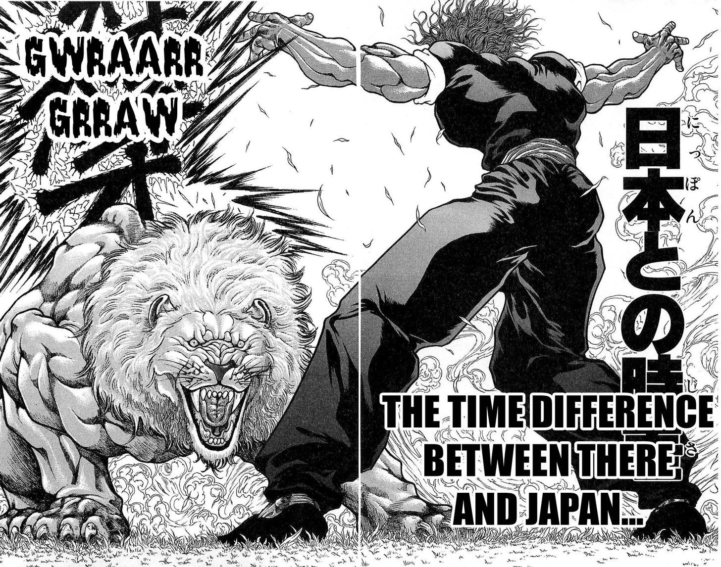 Page 17 of Chapter 276