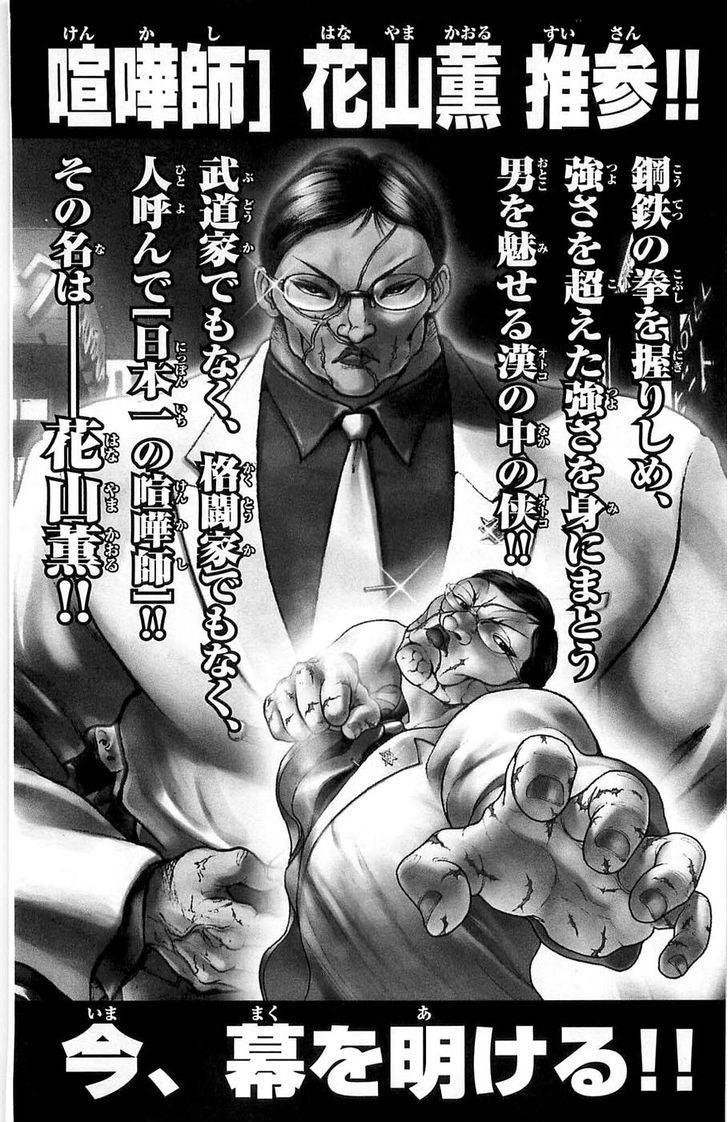 Page 28 of Chapter 276