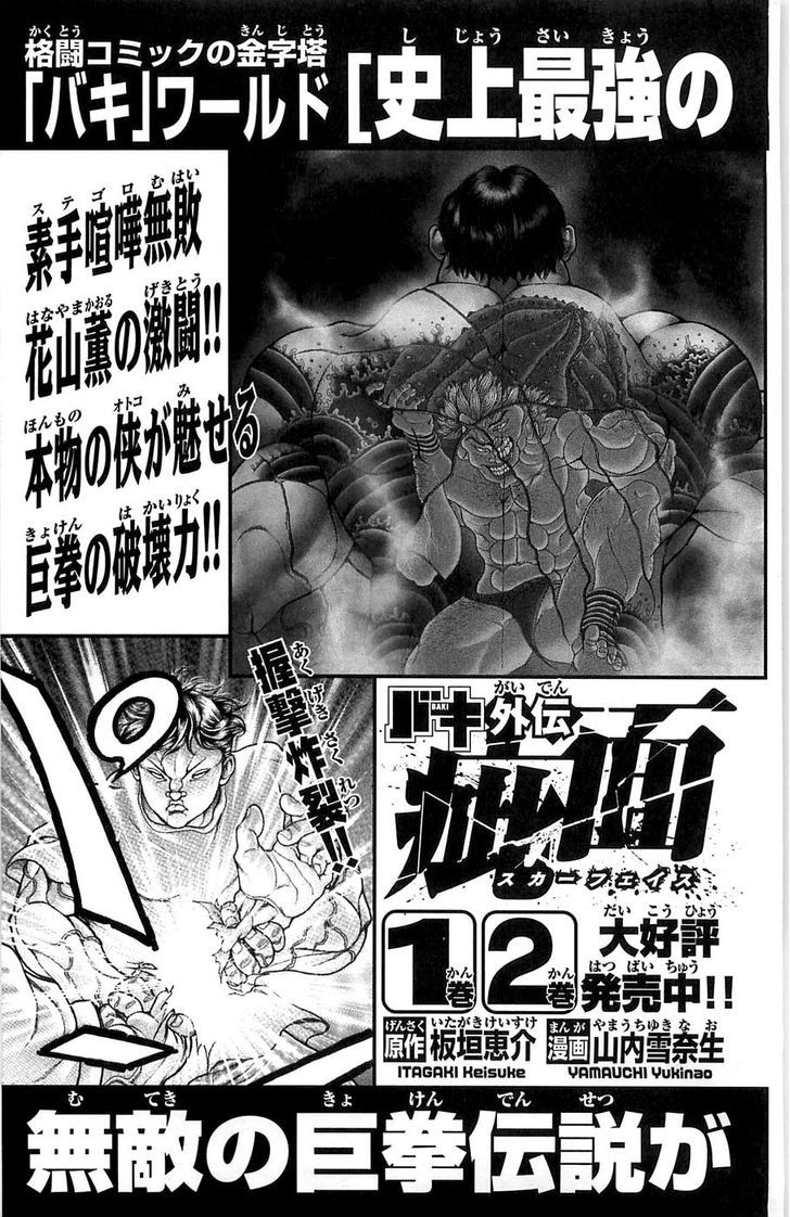 Page 29 of Chapter 276