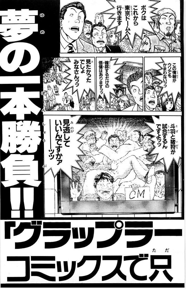 Page 31 of Chapter 276