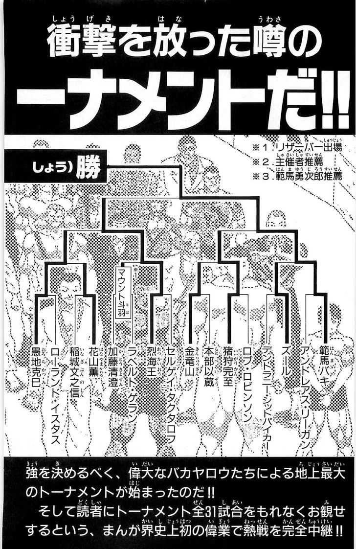 Page 32 of Chapter 276