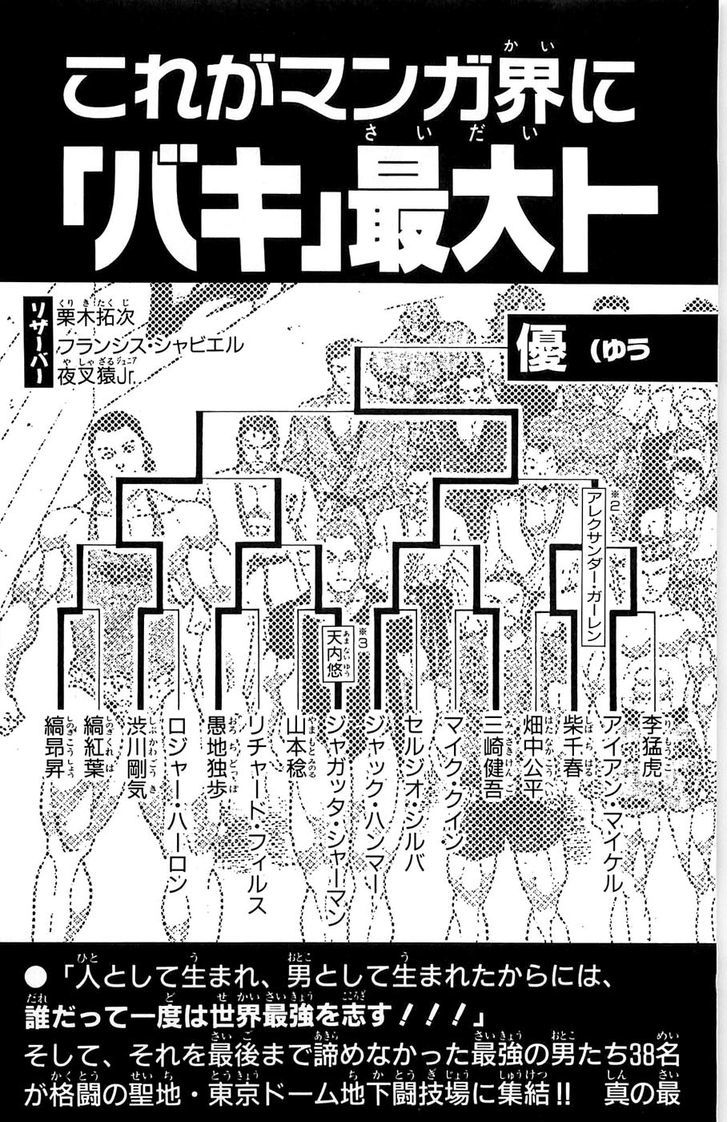 Page 33 of Chapter 276