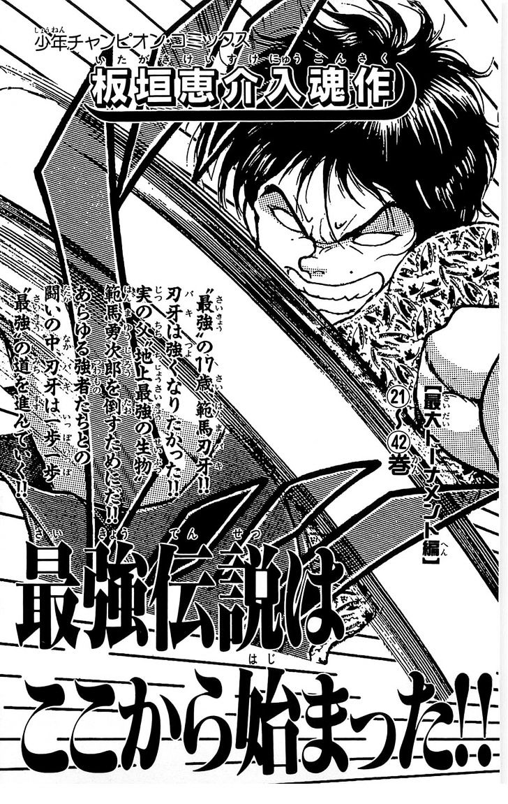 Page 36 of Chapter 276