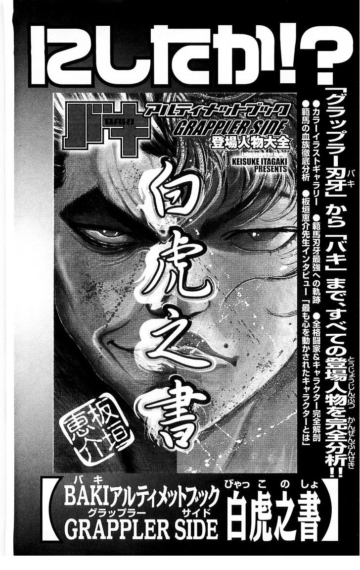 Page 37 of Chapter 276