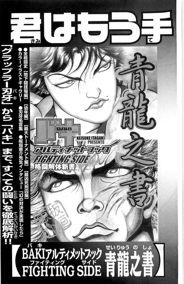 Page 38 of Chapter 276