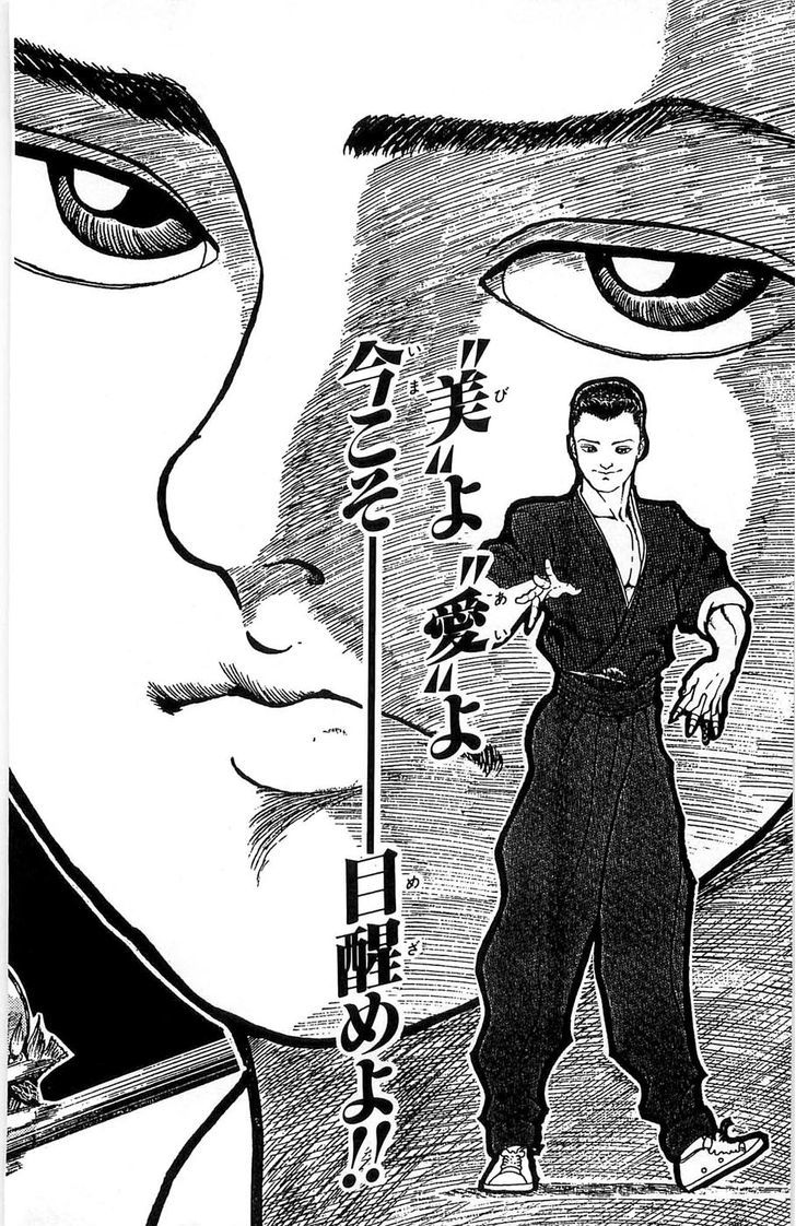 Page 39 of Chapter 276