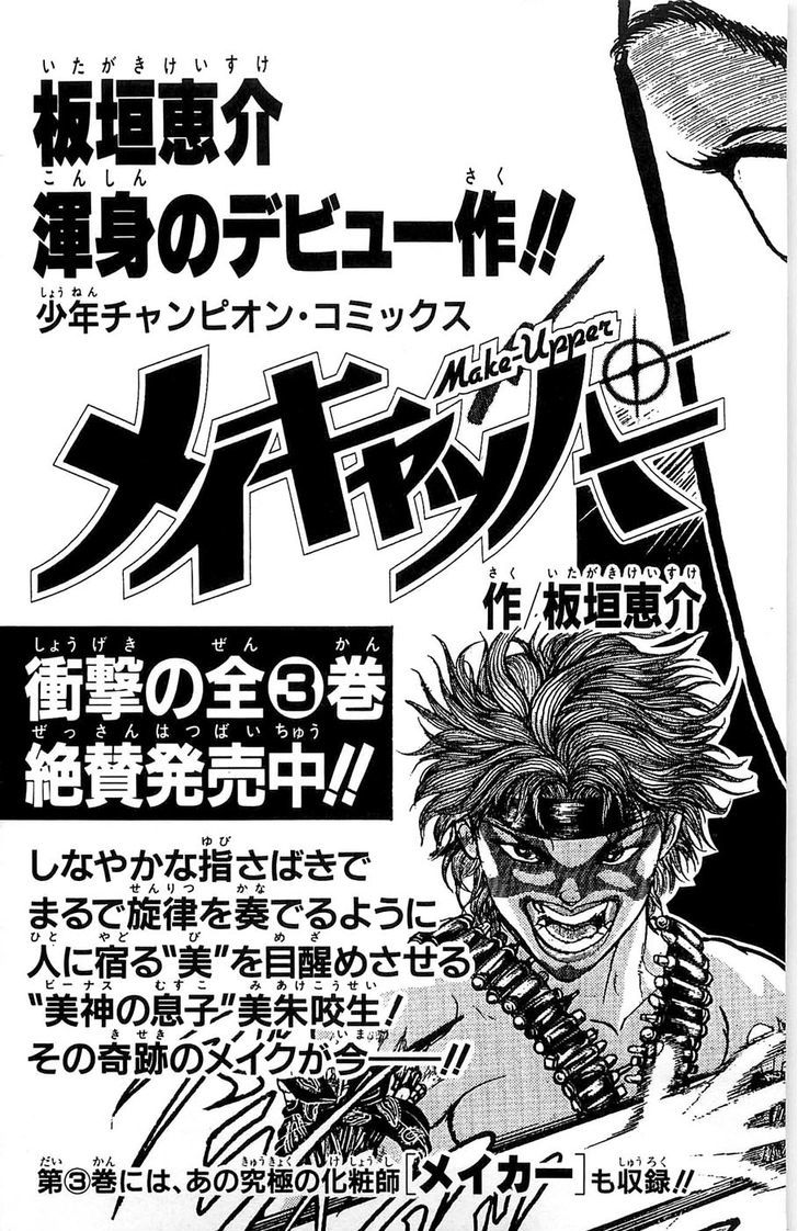 Page 40 of Chapter 276