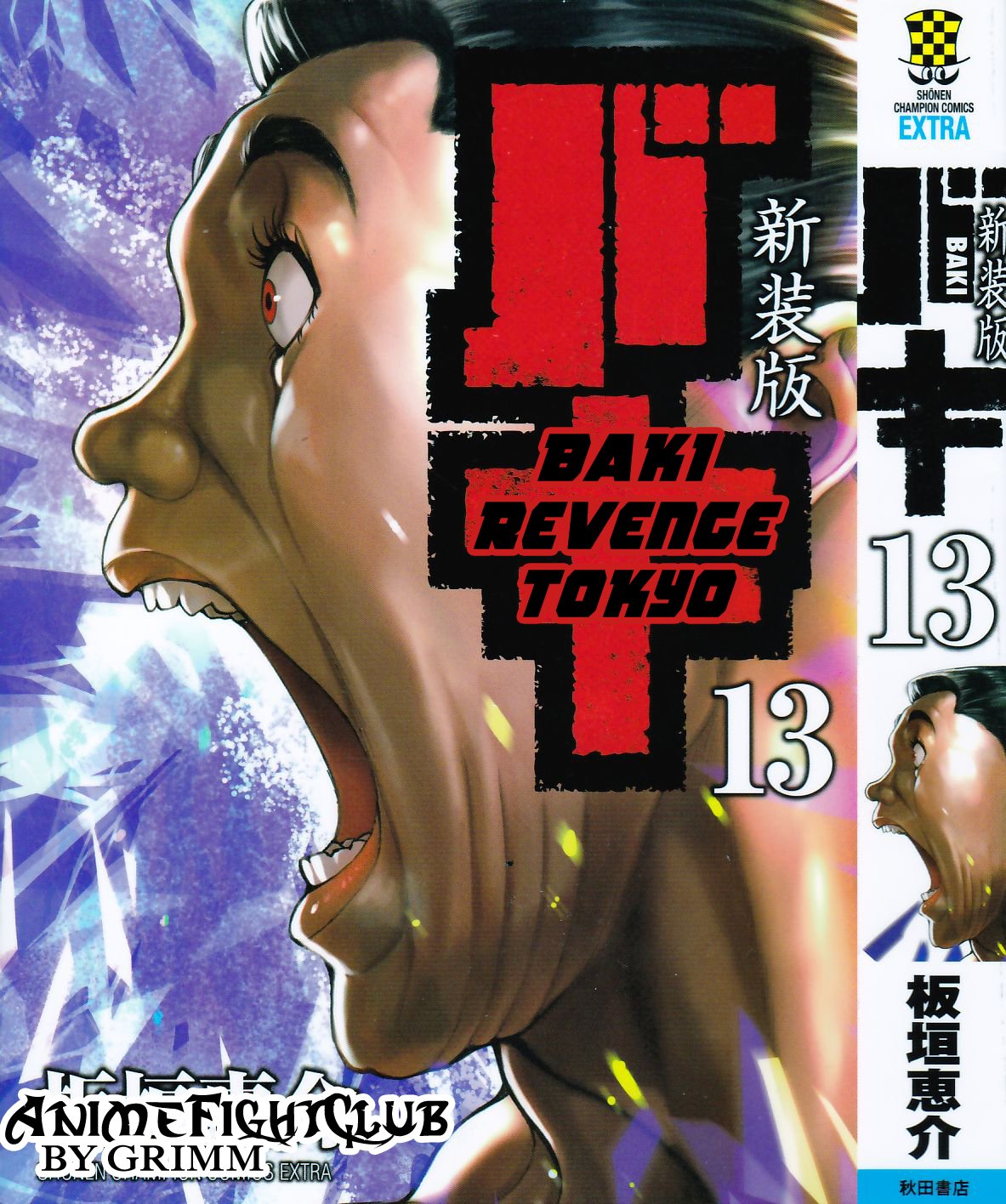 Page 1 of Chapter 277