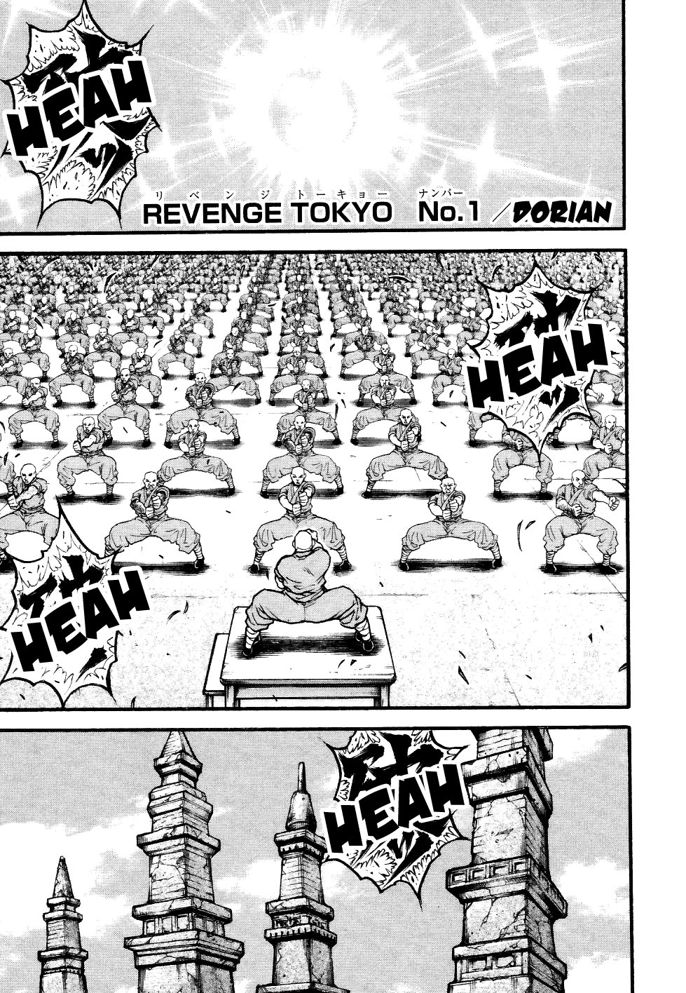 Page 3 of Chapter 277