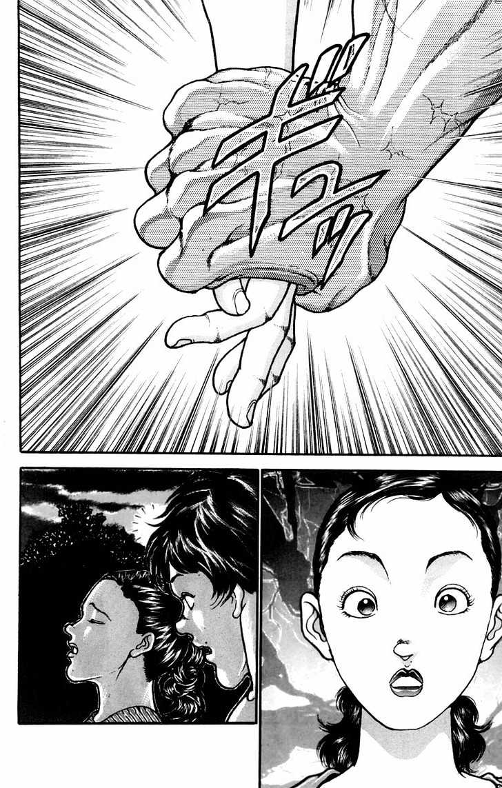 Page 17 of Chapter 28