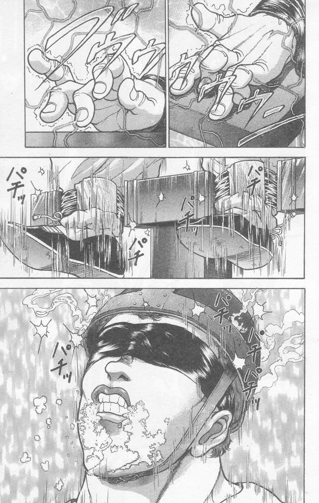 Page 7 of Chapter 3