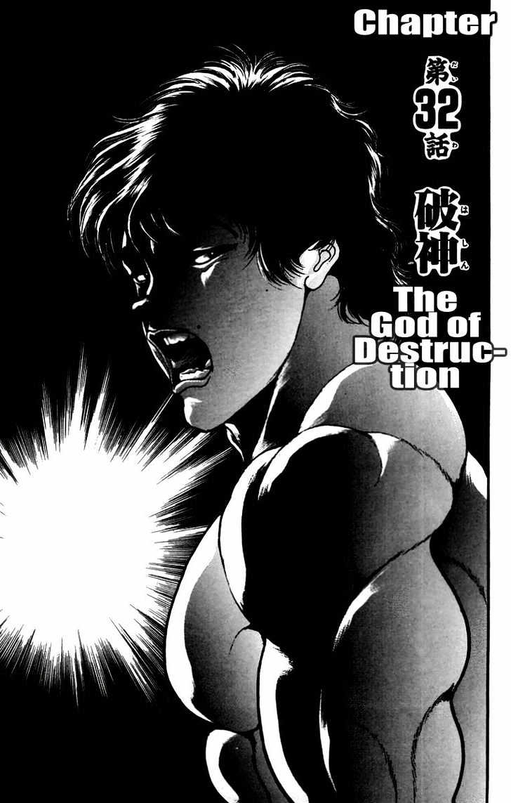 Page 2 of Chapter 32