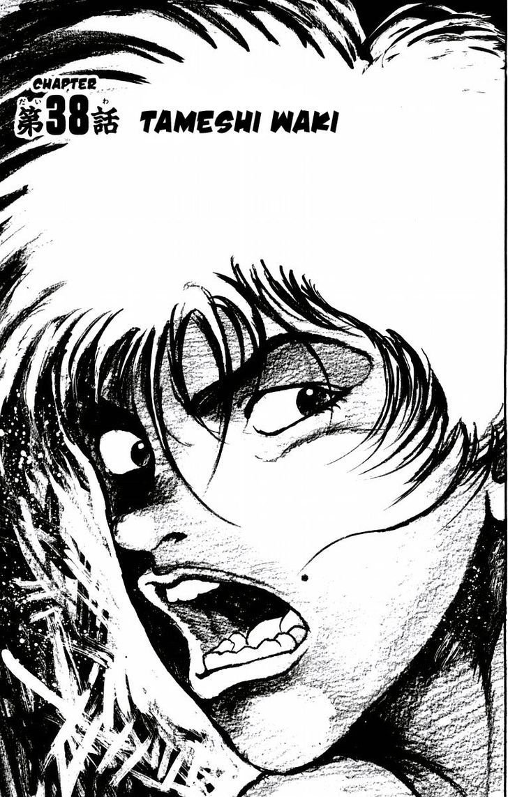 Page 1 of Chapter 38