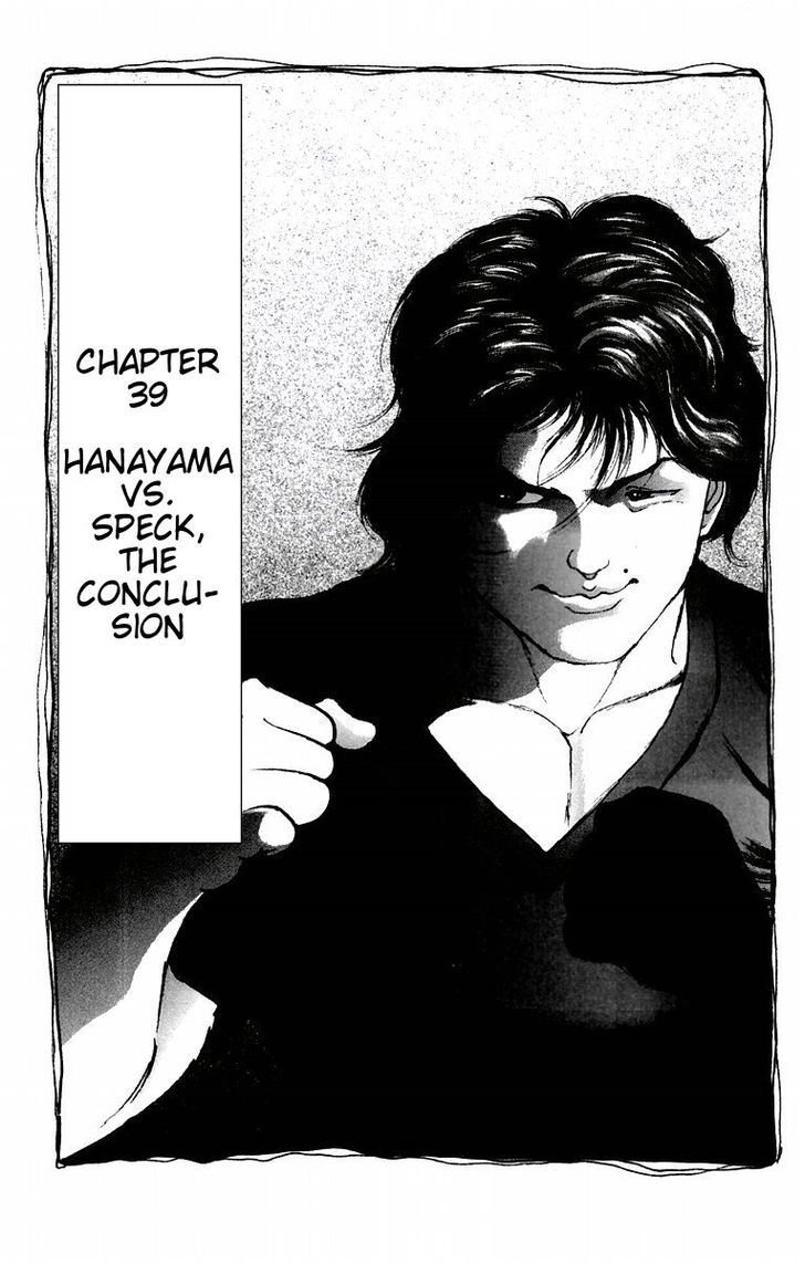 Page 1 of Chapter 39