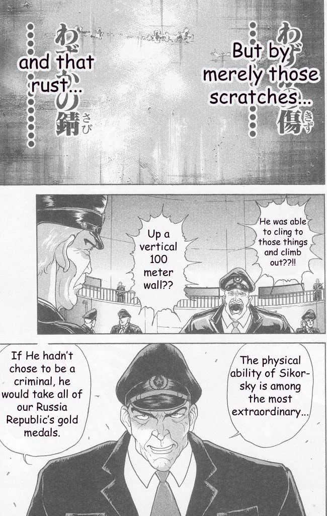 Page 7 of Chapter 4
