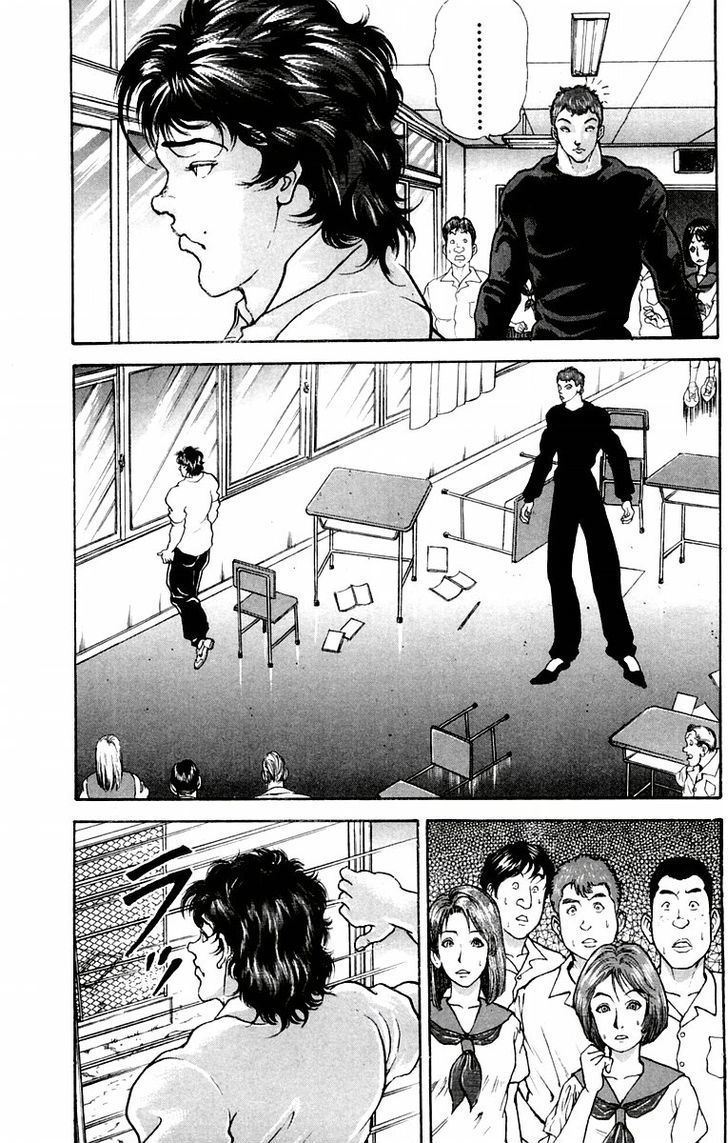 Page 7 of Chapter 41