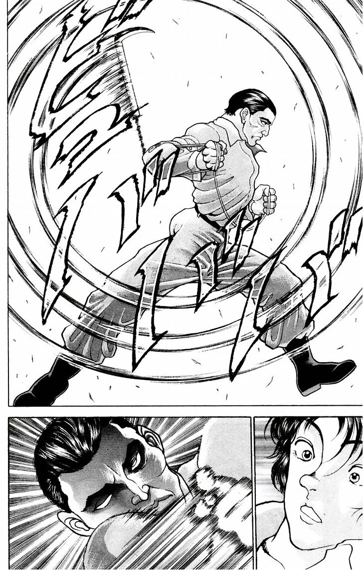 Page 12 of Chapter 42