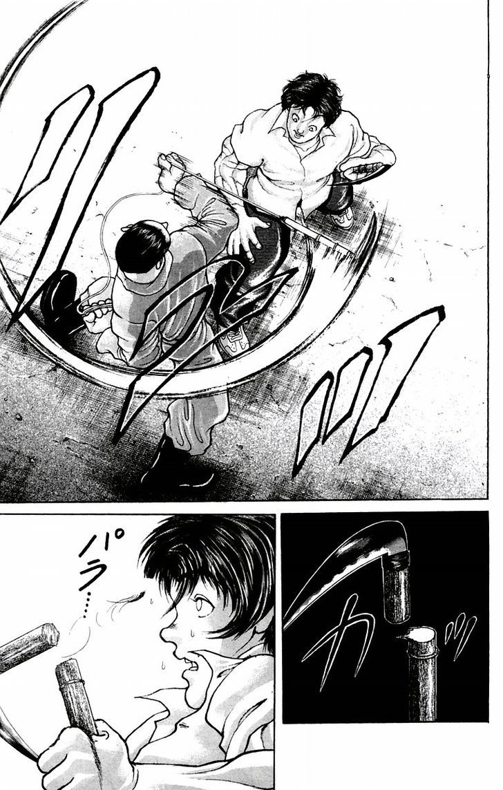 Page 13 of Chapter 42