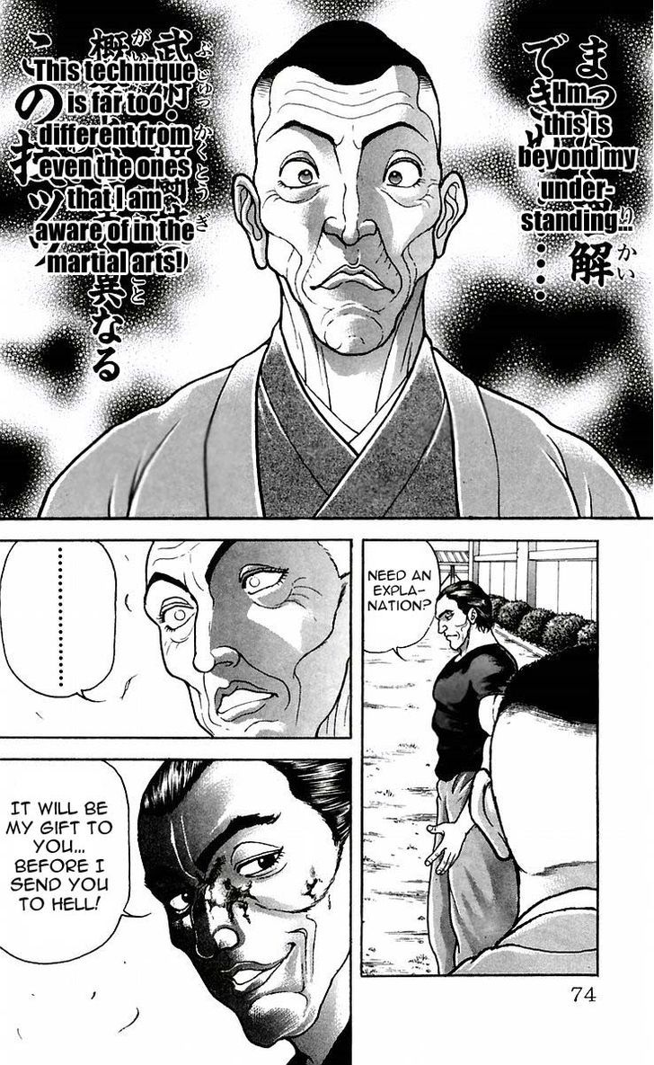 Page 7 of Chapter 47