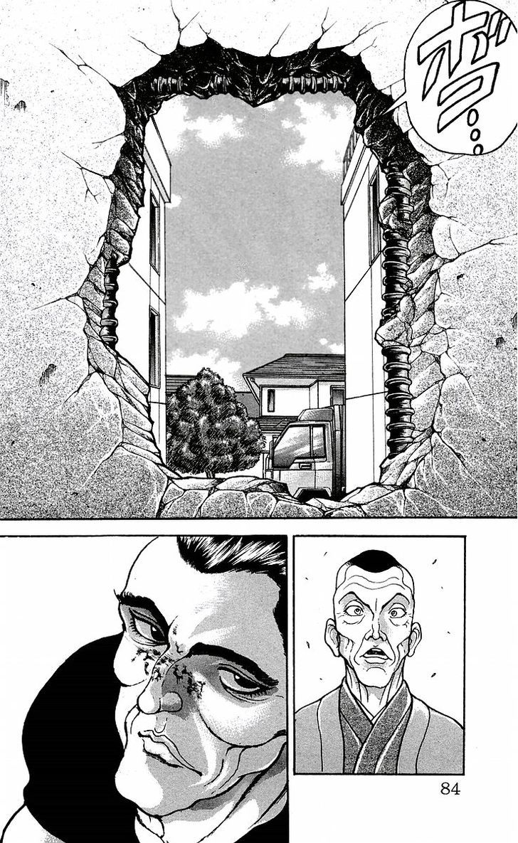 Page 17 of Chapter 47