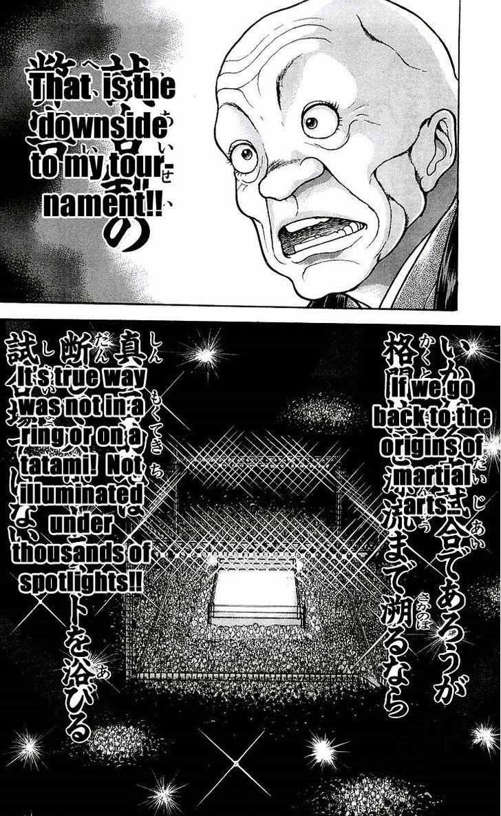 Page 6 of Chapter 48