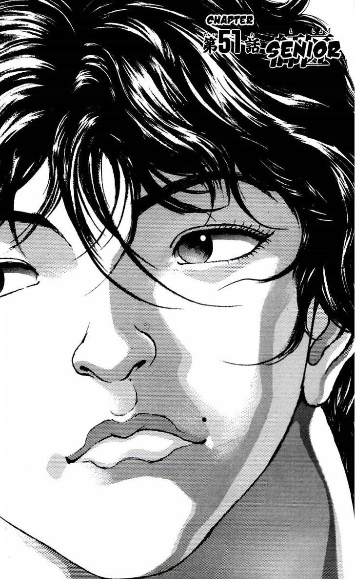 Page 1 of Chapter 51