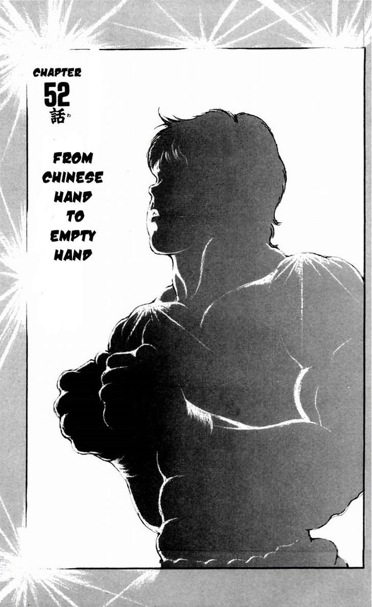 Page 1 of Chapter 52