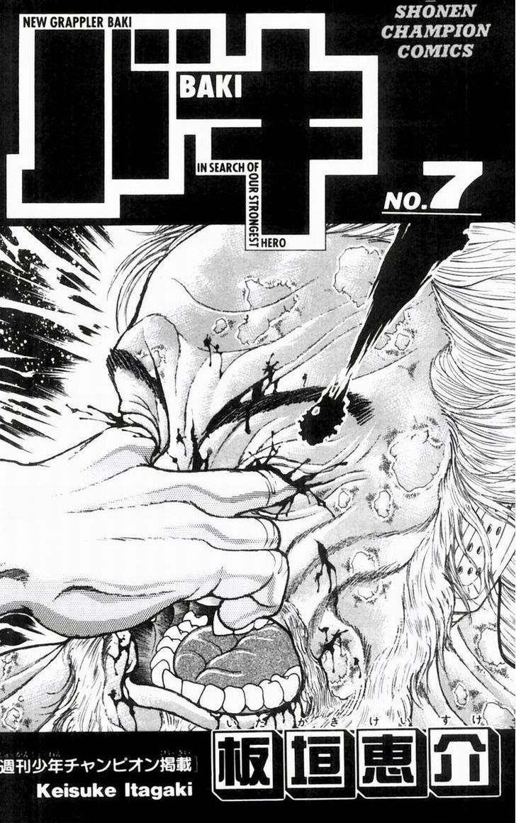 Page 2 of Chapter 53