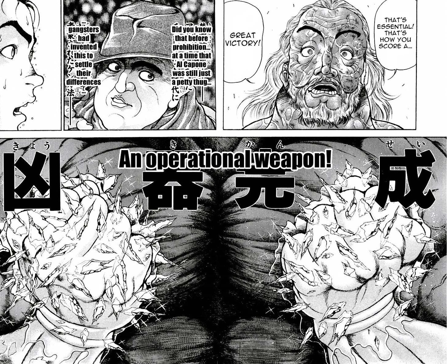 Page 17 of Chapter 54