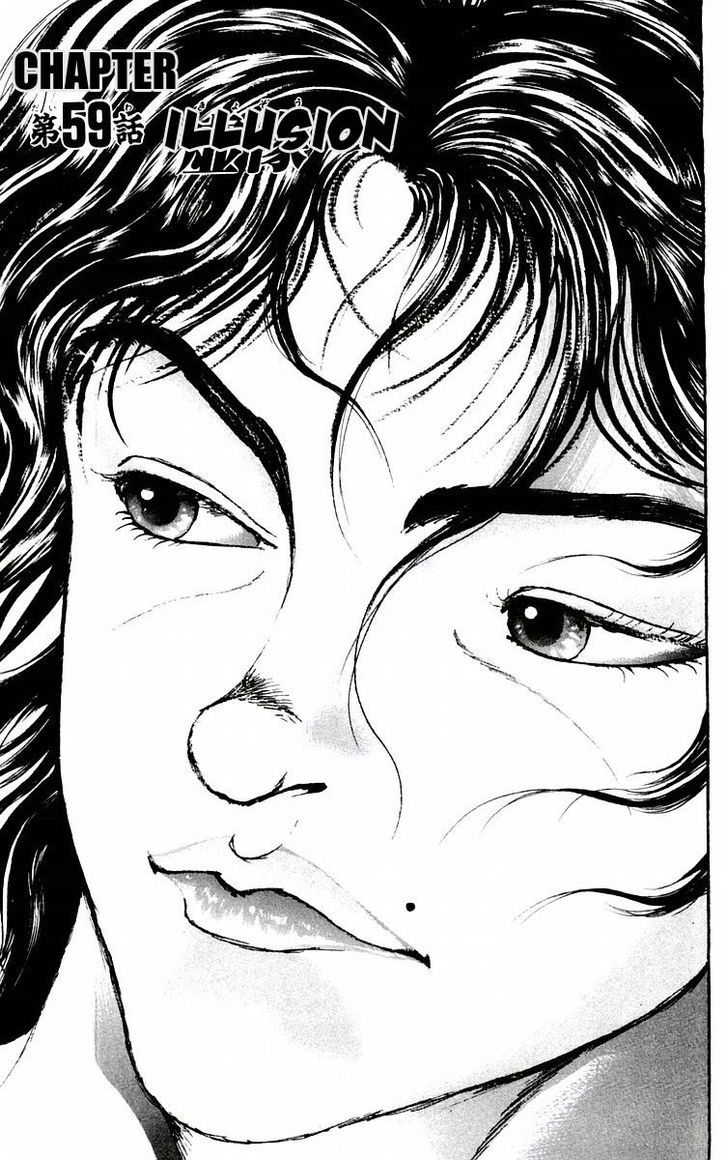 Page 1 of Chapter 59
